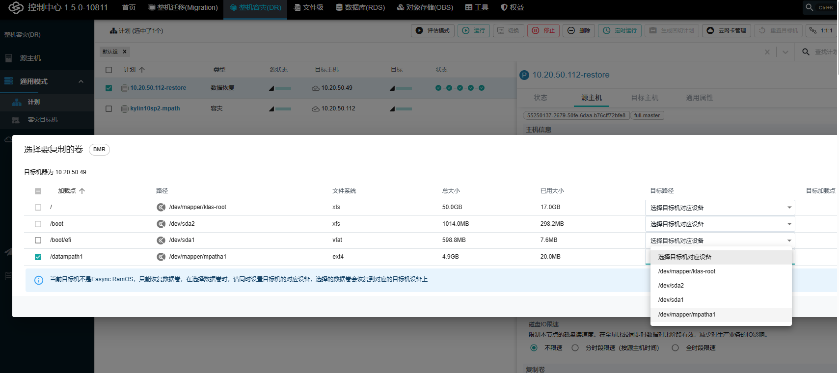 image-20251114113650493